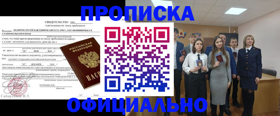 регистрация для школы в Сердобске